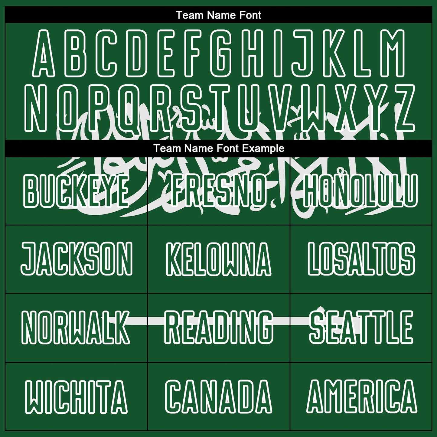 Custom Green Green-White Sublimation Saudi Arabian Flag Soccer Uniform Jersey - Sky-Custom
